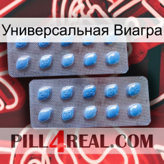 Универсальная Виагра viagra4